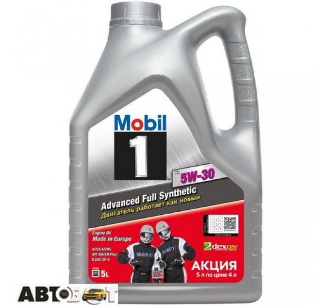 Моторное масло MOBIL 1 X1 5W-30 (155143) 5л, цена: 2 455 грн.