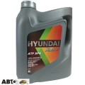 Трансмиссионное масло Hyundai XTeer ATF SP-4 4л, цена: 1 395 грн.