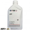 Трансмиссионное масло VAG ATF G 055 005 A2 1л