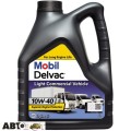 Моторное масло MOBIL Delvac Light Commercial Vehicle 10W-40 4л, цена: 1 117 грн.