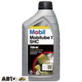 Трансмісійна олива MOBIL Mobilube 1 SHC 75W-90 1л, ціна: 872 грн.