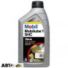 Трансмісійна олива MOBIL Mobilube 1 SHC 75W-90 1л, ціна: 680 грн.