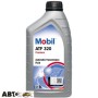 Трансмісійна олива MOBIL ATF 320 1л