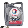 Моторное масло TOTAL Quartz INEO MC3 5W-40 5л (Уценка), цена: 1 189 грн.