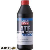Трансмиссионное масло LIQUI MOLY TOP TEC ATF 1600 8042/3659 1л