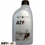 Трансмиссионное масло VAG ATF G052162A2 1л