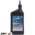 Трансмиссионное масло Mazda Front Axle Lubricant 75W-90 0000775W90QT 0.946л, цена: 1 103 грн.