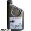 Трансмісійна олива VAG ATF HP G060162A2 1л, ціна: 3 288 грн.