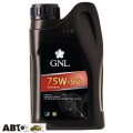 Трансмиссионное масло GNL Synthetic 75W-90 API GL-4 1л, цена: 1 437 грн.