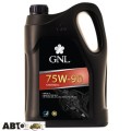 Трансмиссионное масло GNL Synthetic 75W-90 API GL-4 4л, цена: 1 312 грн.
