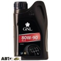 Трансмісійна олива GNL 80W-90 API GL-4 1л, ціна: 551 грн.