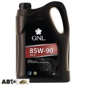 Трансмиссионное масло GNL 85W-90 GL-5 4л, цена: 615 грн.