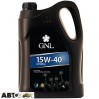 Моторное масло GNL Mineral 15W-40 4л, цена: 600 грн.