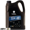 Моторное масло GNL Mineral 15W-40 5л, цена: 868 грн.