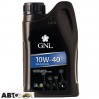 Моторное масло GNL Semi-Synthetic 10W-40 API SG/CD 1л, цена: 79 грн.