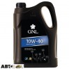Моторна олива GNL Semi-Synthetic 10W-40 API SG/CD 4л, ціна: 287 грн.