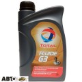 Трансмиссионное масло TOTAL Fluide G3 1л, цена: 536 грн.
