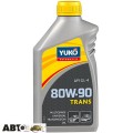 Трансмиссионное масло Yuko TRANS 80W-90 GL-4 1л, цена: 453 грн.