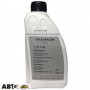 Трансмиссионное масло VAG Haldex G055175A2 1л
