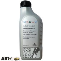 Трансмісійна олива VAG Synthetic Gearbox Oil G 052 196 A2 1л