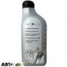  Трансмиссионное масло VAG Synthetic Gearbox Oil G 052 196 A2 1л