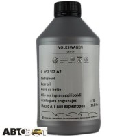 Трансмісійна олива VAG Gear Oil G052512A2 1л
