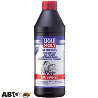 Трансмиссионное масло LIQUI MOLY Getriebeoil 85W-90 1954(1030) 1л
