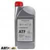  Трансмиссионное масло VAG ATF G G052990A2 1л