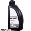 Трансмісійна олива Mitsubishi ATF SP-III MZ320215 1л, ціна: 784 грн.