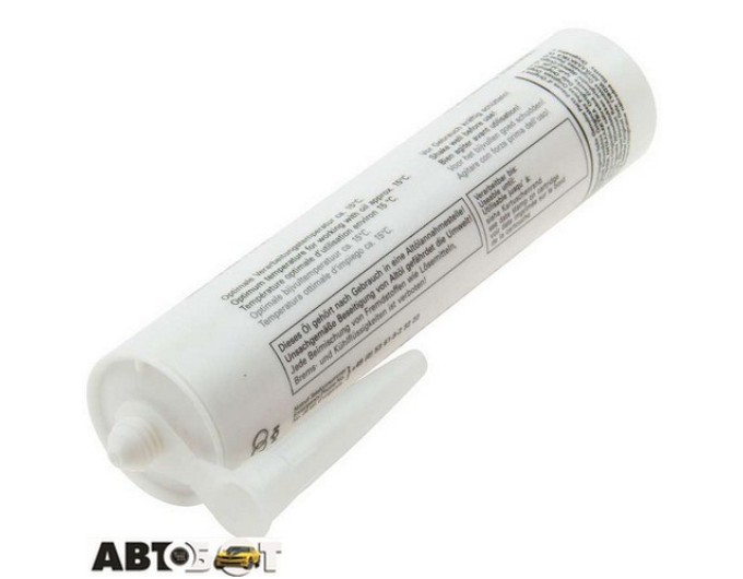Трансмісійна олива VAG Haldex G052175A1 0.275л, ціна: 1 397 грн.