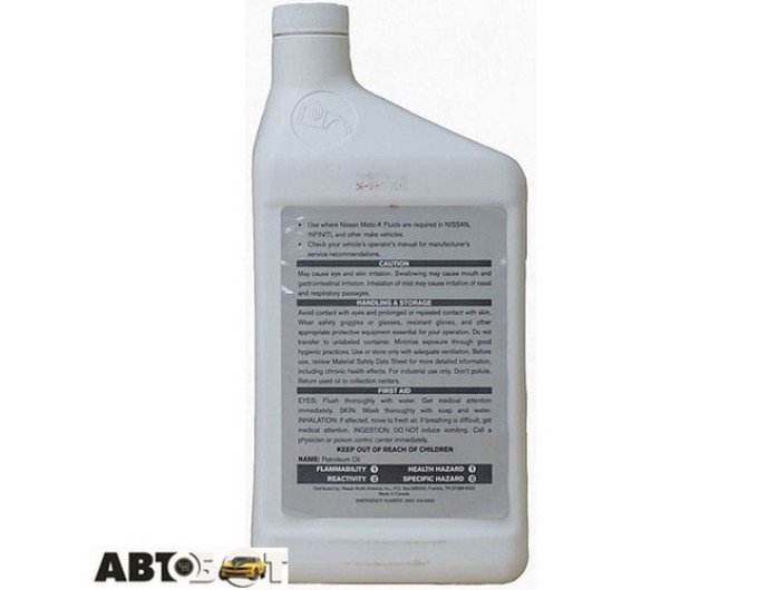 Трансмісійна олива Nissan ATF Matic Fluid K 999MPMTK00P 0.946л, ціна: 1 275 грн.
