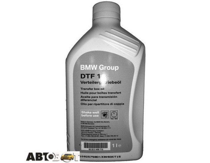 Трансмісійна олива BMW DTF1 TF 0870 (83 222 409 710) 75W 1л, ціна: 1 987 грн.
