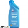 Трансмиссионное масло ARAL Getriebeoel HYP 85W-90 1л, цена: 249 грн.