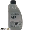Трансмісійна олива VAG ATF G055540A2 1л, ціна: 2 329 грн.