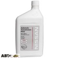 Трансмісійна олива Nissan ATF Matic-S 999MP-MTS00P/999MP-MAT00S 0.946л, ціна: 1 189 грн.