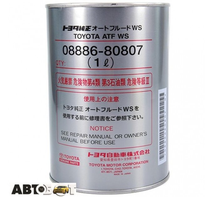  Трансмиссионное масло Toyota ATF WS 08886-80807 1л