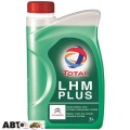 Трансмиссионное масло TOTAL LHM plus 9156 1л, цена: 514 грн.
