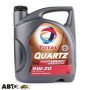 Моторное масло TOTAL Quartz 9000 Energy HKS 5W-30 5л