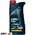 Трансмісійна олива MANNOL LHM HYDRAULIK 7308 1л, ціна: 855 грн.