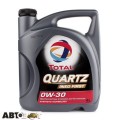 Моторное масло TOTAL QUARTZ INEO FIRST 0W-30 4л, цена: 2 946 грн.