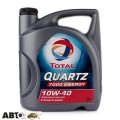 Моторное масло TOTAL Quartz 7000 ENERGY 10W-40 5л, цена: 1 608 грн.
