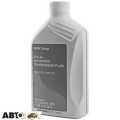 Трансмиссионное масло BMW ATF 3 83 222 289 720 1л, цена: 278 грн.