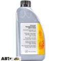 Трансмиссионное масло Mercedes-benz Universal Hypoid Gear Oil MB 235.7 235.74 75W-85 1л, цена: 2 889 грн.