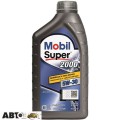 Моторное масло MOBIL Super 2000 X1 5W-30 1л, цена: 378 грн.