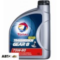Трансмиссионное масло TOTAL Transmission GEAR 8 75W-80 2л, цена: 1 237 грн.