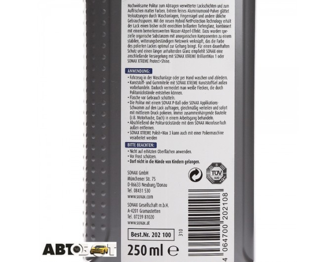 Поліроль Sonax Xtreme 202100 250мл, ціна: 1 005 грн.