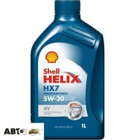 Моторное масло SHELL Helix HX7 Pro AV 5w-30 1л