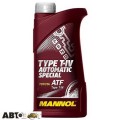 Трансмиссионное масло MANNOL TYPE T-IV AUTOMATIC SPECIAL 1л, цена: 555 грн.