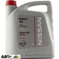 Моторна олива Nissan Motor Oil 10W-40 KE90099942 5л, ціна: 2 551 грн.