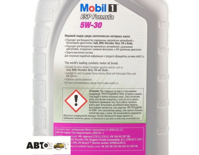 Моторное масло MOBIL 1 ESP Formula 5W-30 1л, цена: 654 грн.